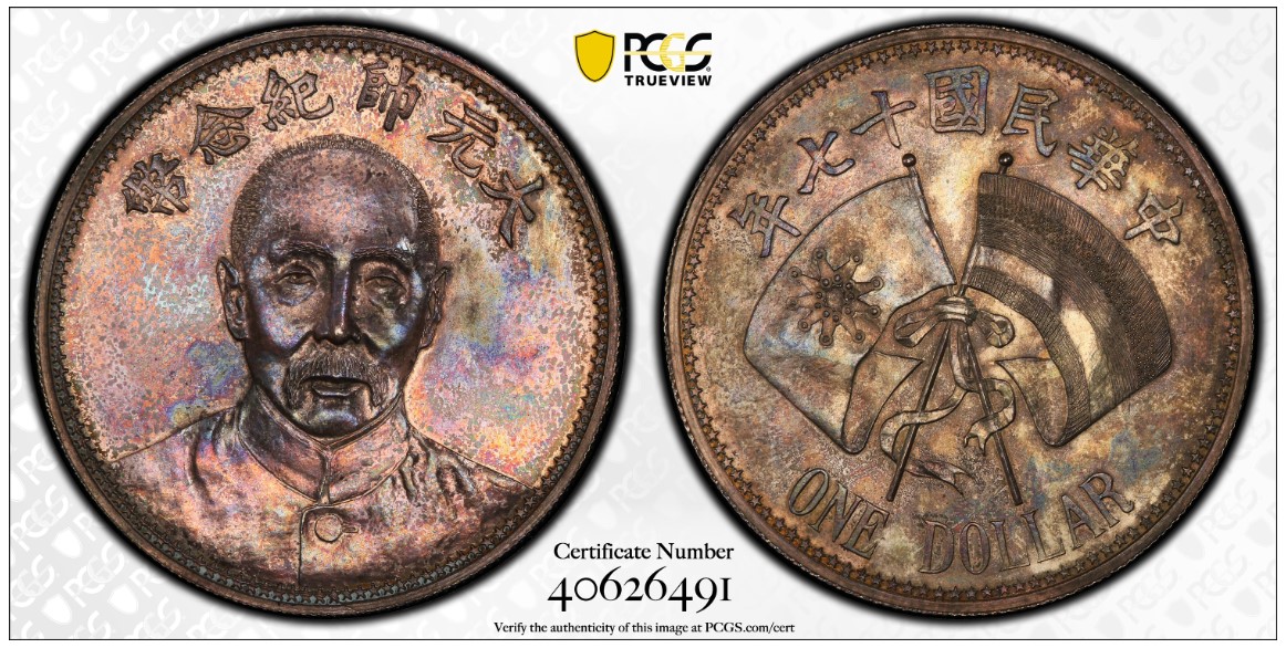 Stack's Bowers Rare Coin Galleries