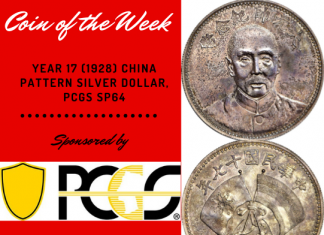 1928 China Pattern Silver Dollar, PCGS SP64